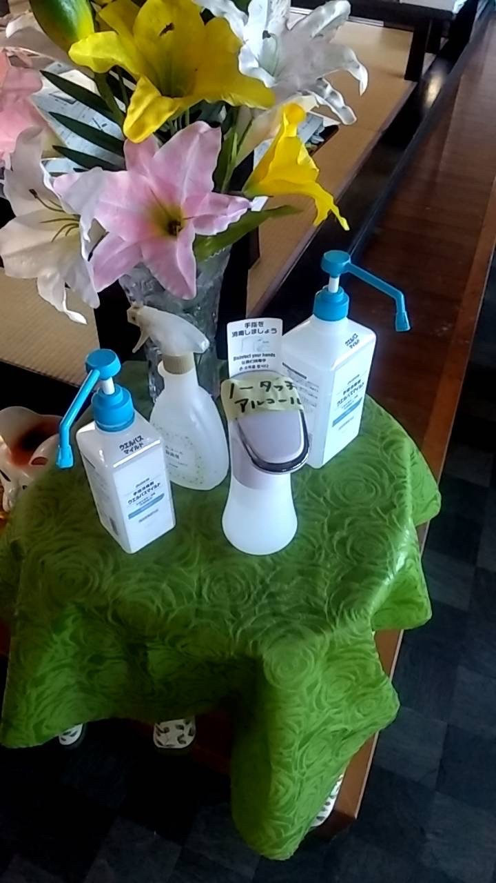 消毒液