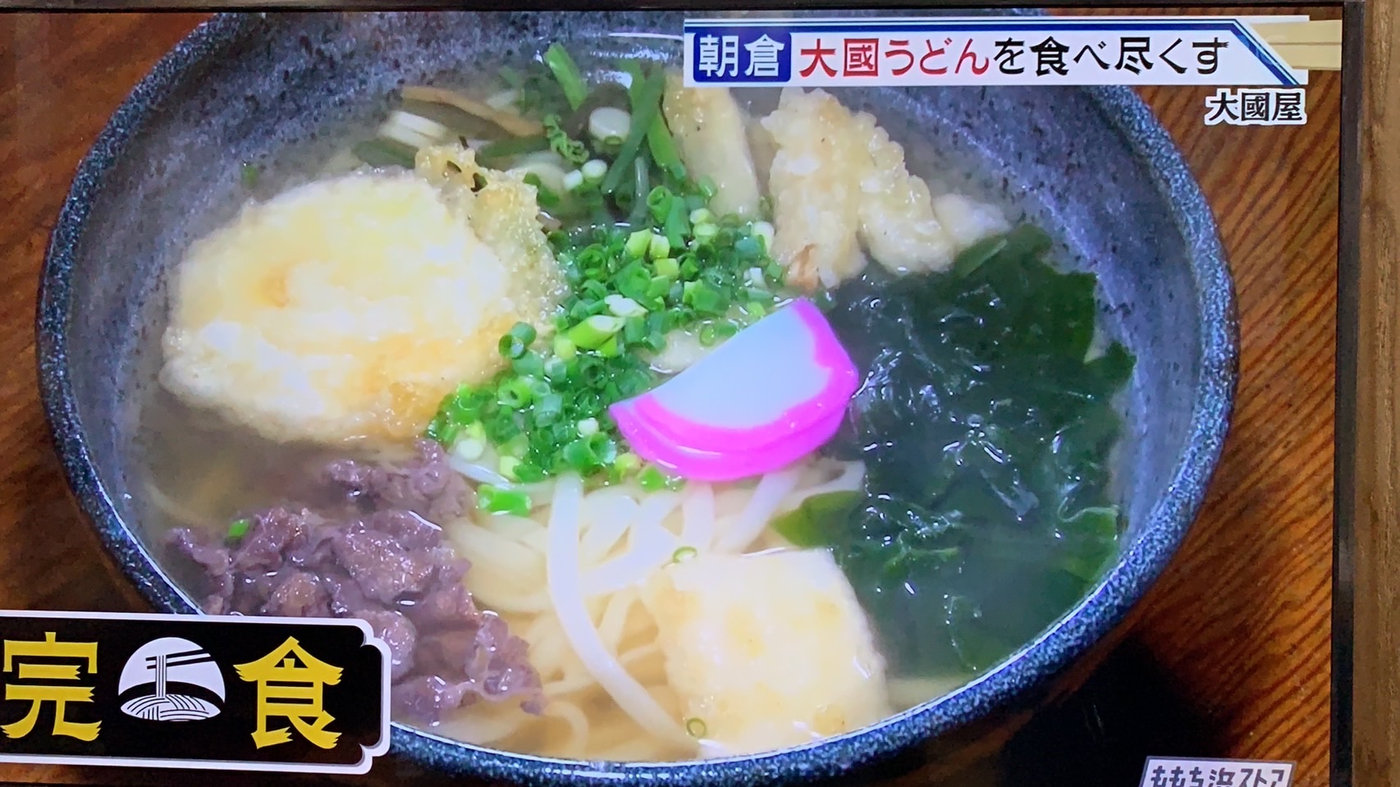 ももち浜ストアで紹介された大國うどん